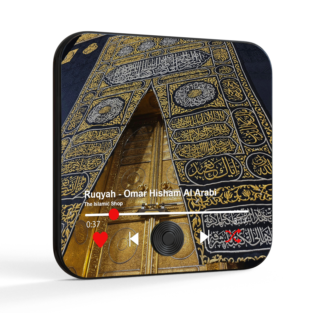 CUSTOM Quran Fridge Decore Magnet With Soulful Audio of Sheikh AlaFasy