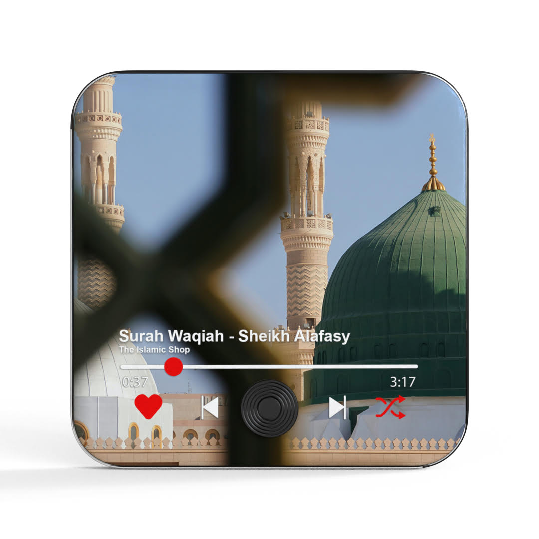 CUSTOM Quran Fridge Decore Magnet With Soulful Audio of Sheikh AlaFasy