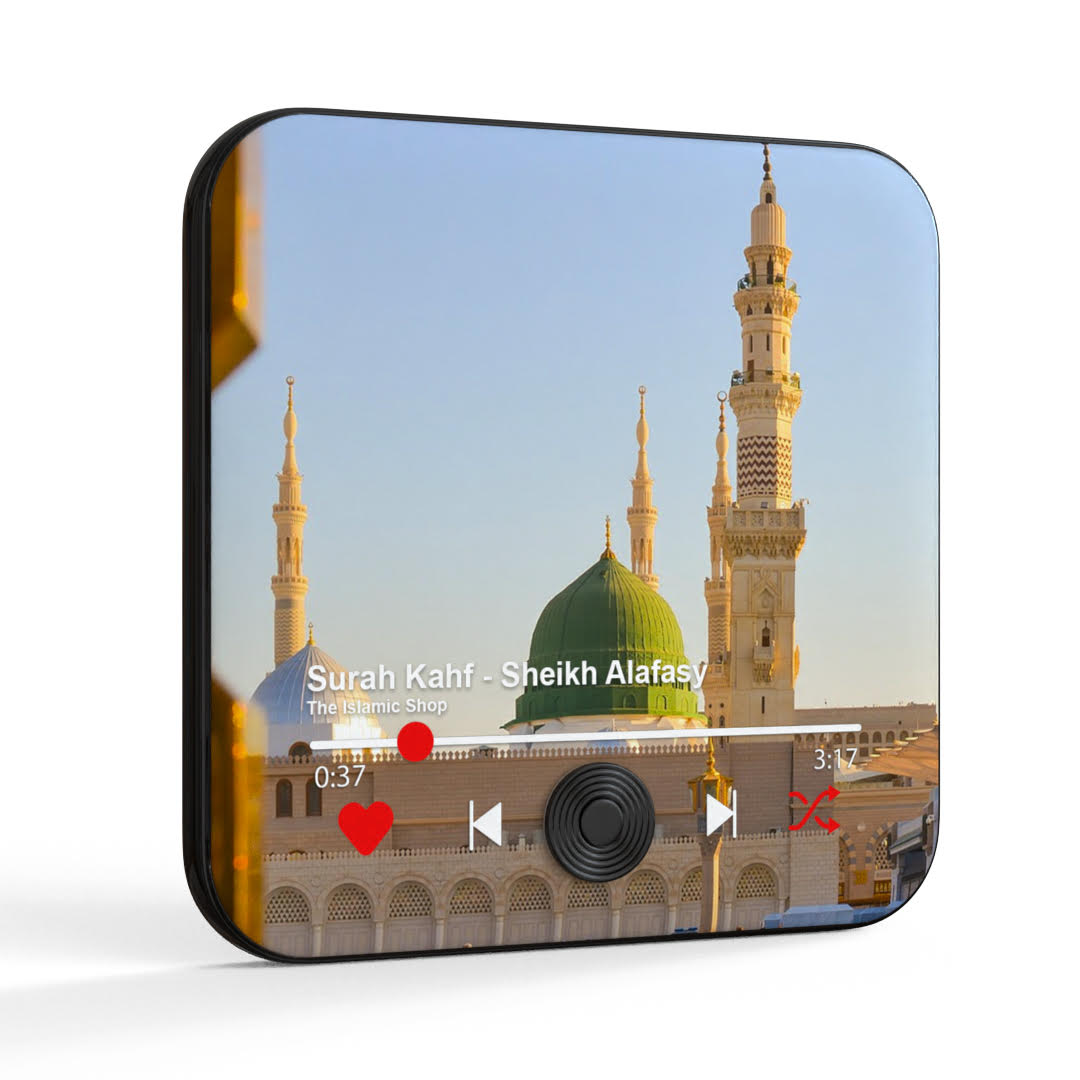 CUSTOM Quran Fridge Decore Magnet With Soulful Audio of Sheikh AlaFasy