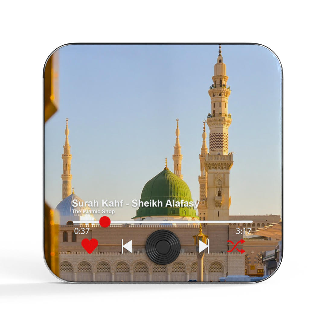 CUSTOM Quran Fridge Decore Magnet With Soulful Audio of Sheikh AlaFasy