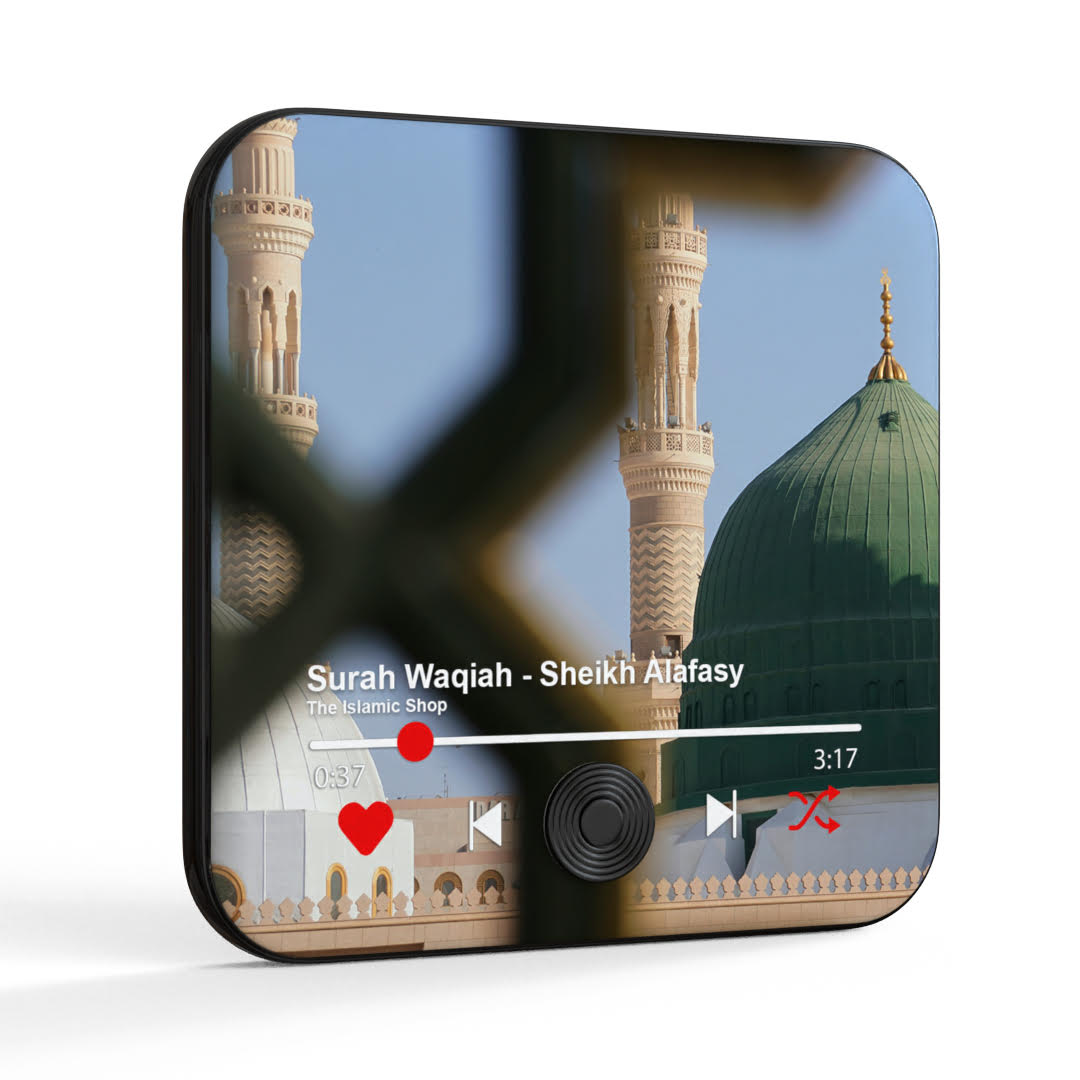 CUSTOM Quran Fridge Decore Magnet With Soulful Audio of Sheikh AlaFasy